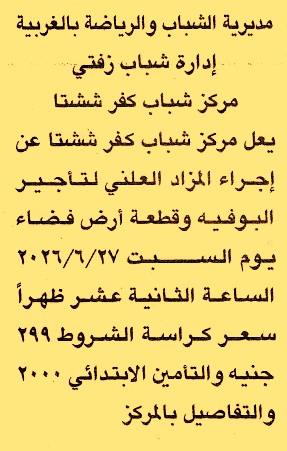 HOT information