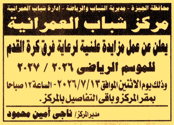 HOT information