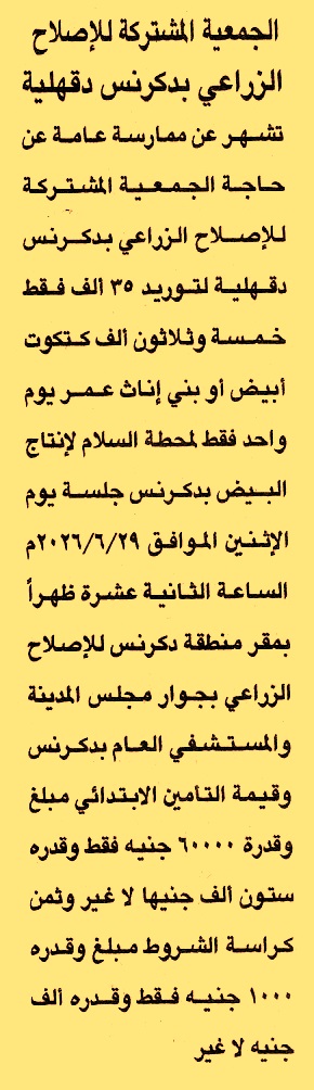HOT information