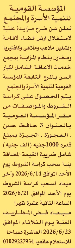HOT information