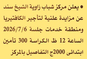 HOT information