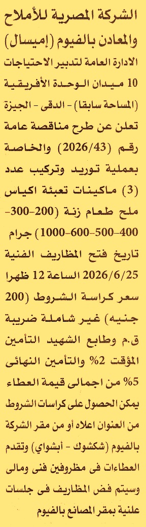 HOT information