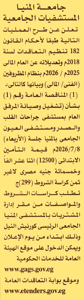 HOT information