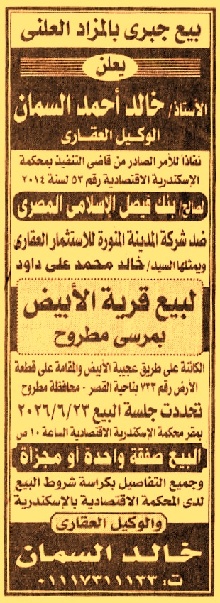 HOT information