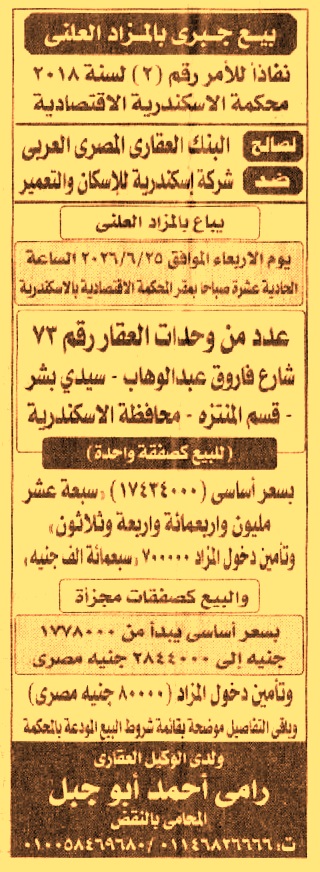 HOT information