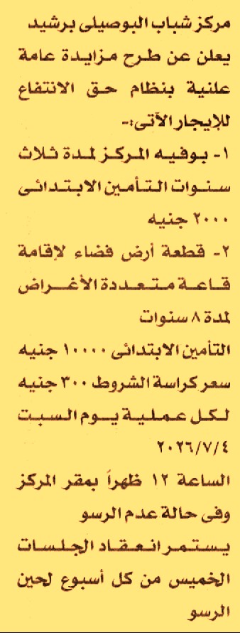 HOT information