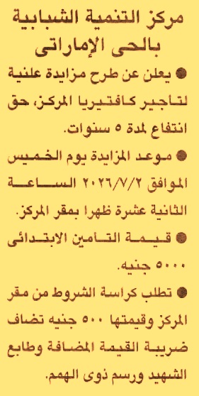 HOT information
