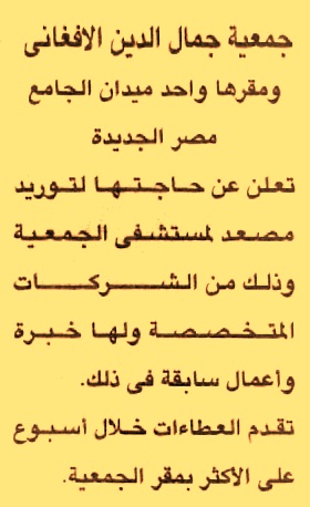 HOT information
