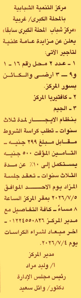 HOT information