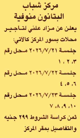 HOT information