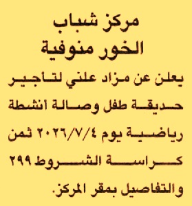 HOT information