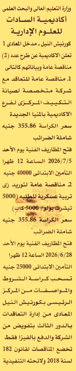 HOT information