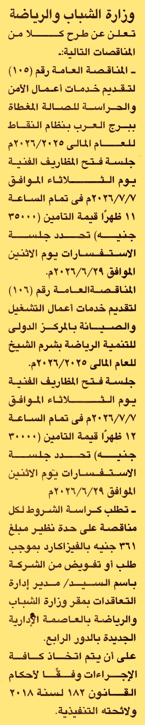 HOT information