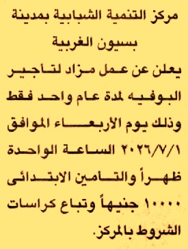 HOT information