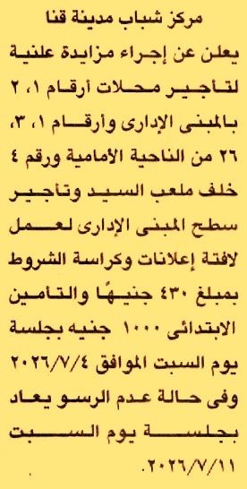 HOT information