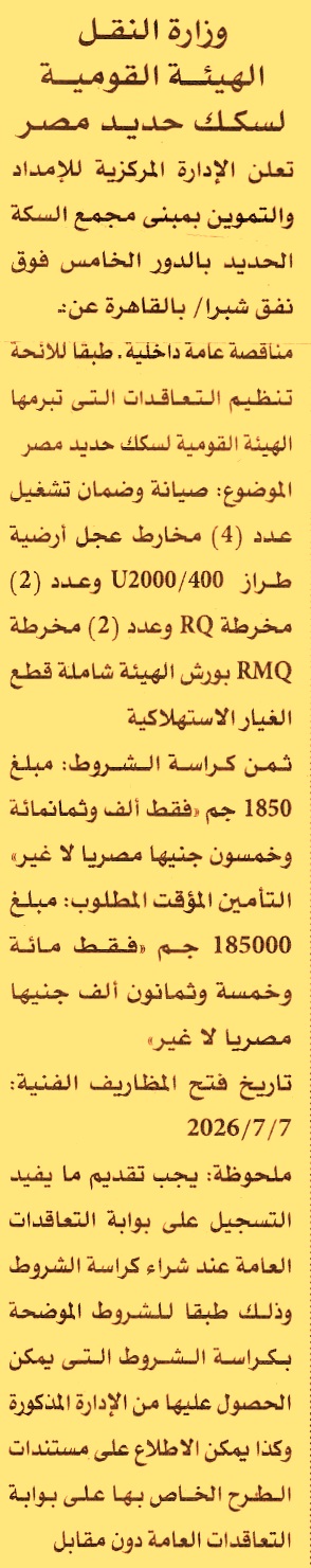 HOT information