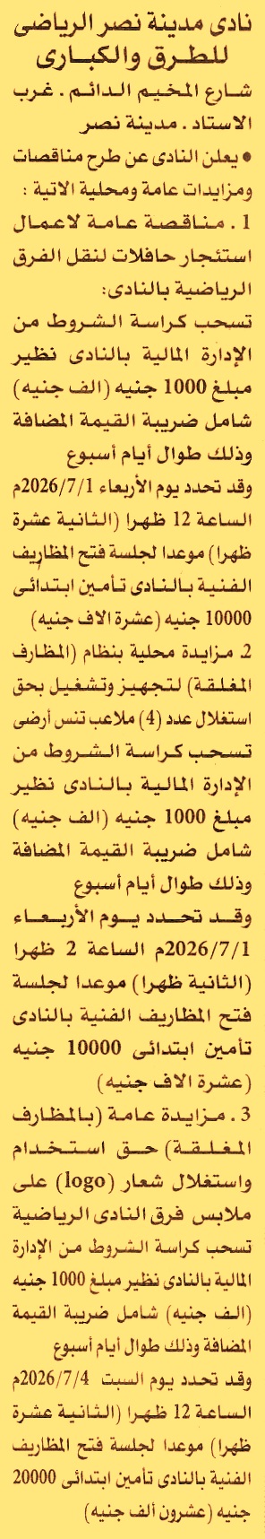 HOT information