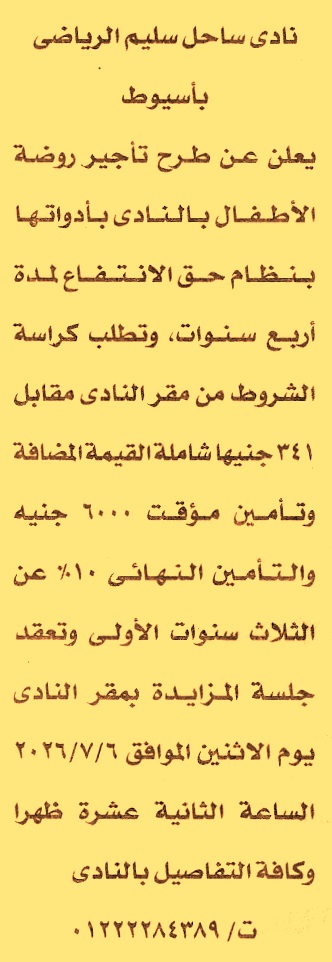 HOT information