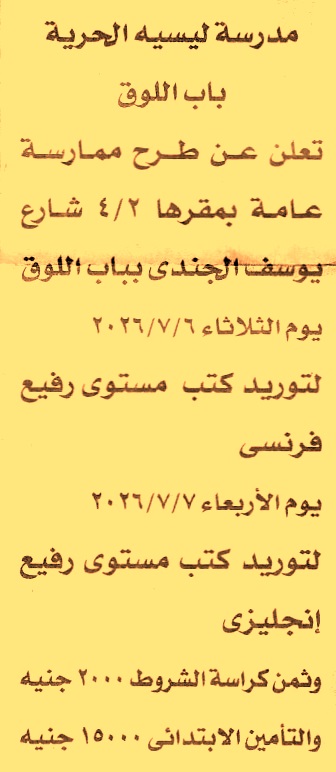 HOT information