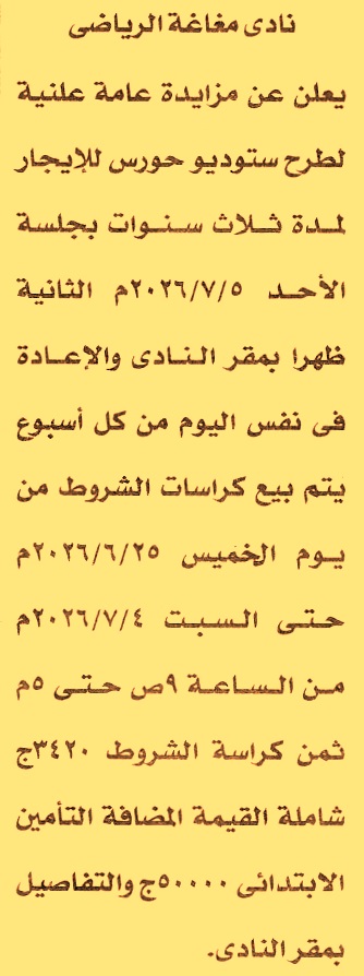 HOT information
