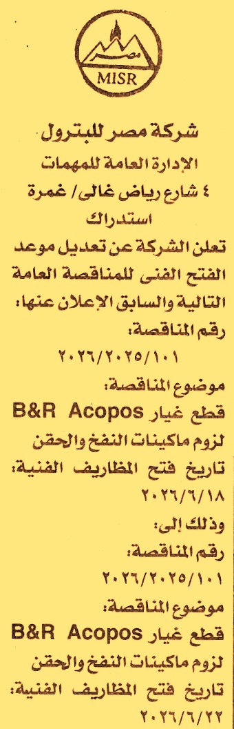 HOT information