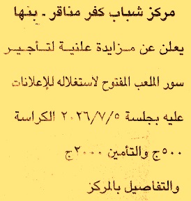 HOT information