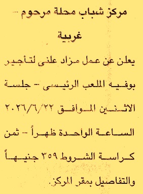 HOT information