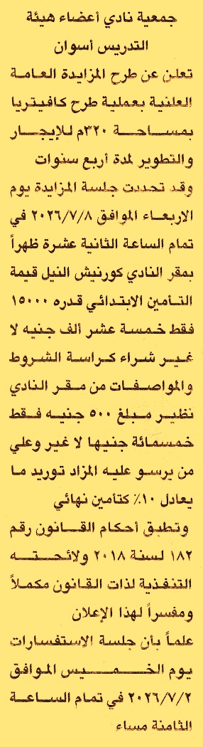 HOT information
