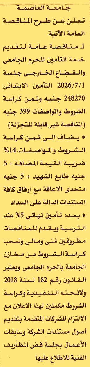 HOT information