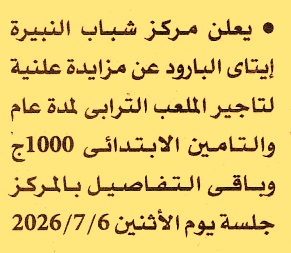 HOT information