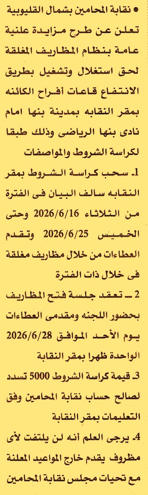 HOT information