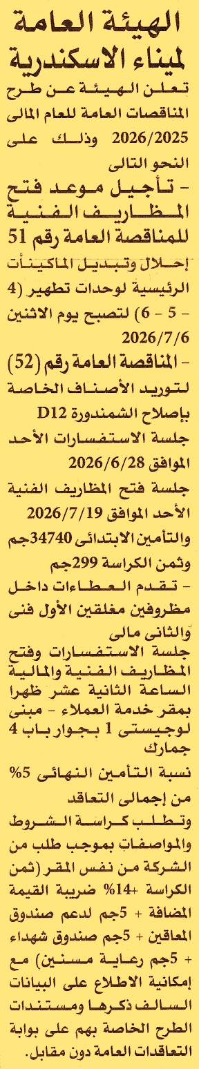 HOT information