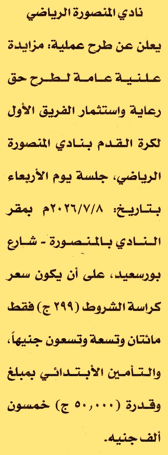 HOT information