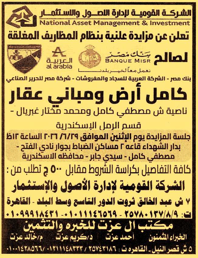 HOT information