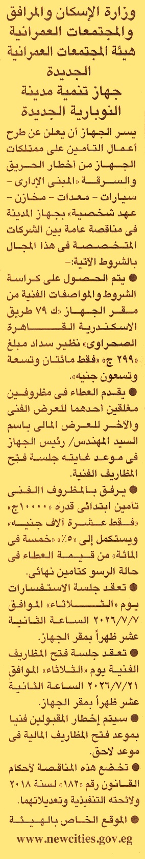 HOT information