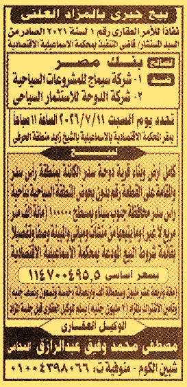 HOT information