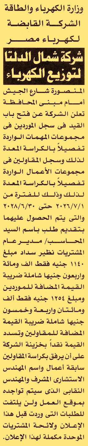 HOT information
