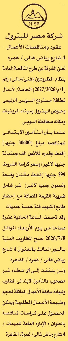 HOT information