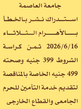 HOT information