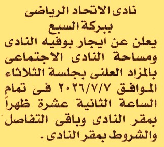 HOT information