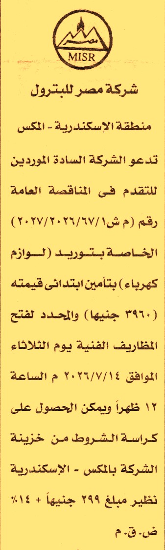 HOT information