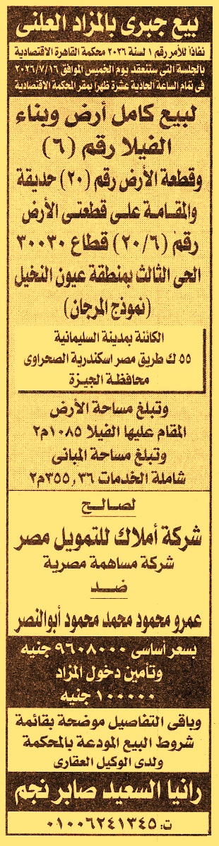 HOT information