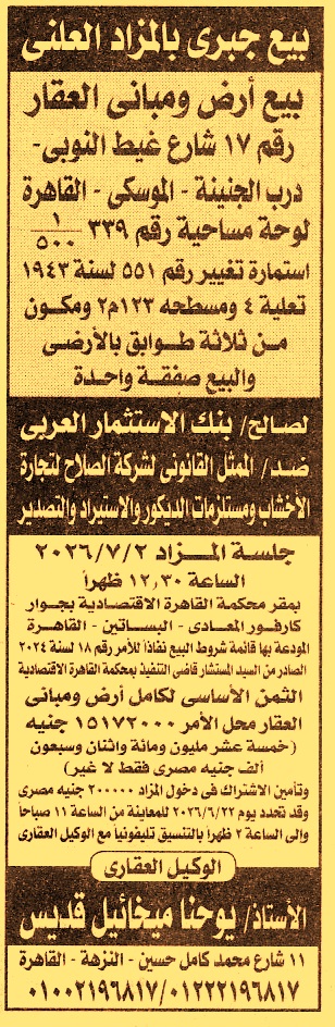 HOT information