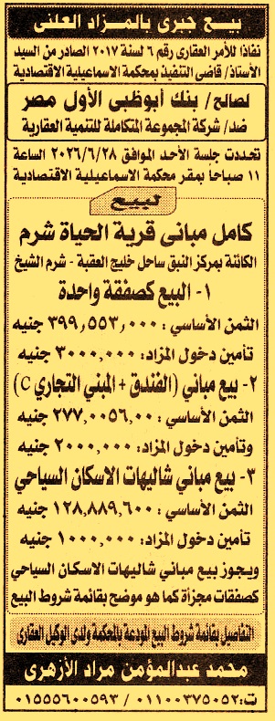 HOT information