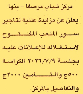 HOT information