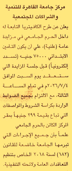 HOT information