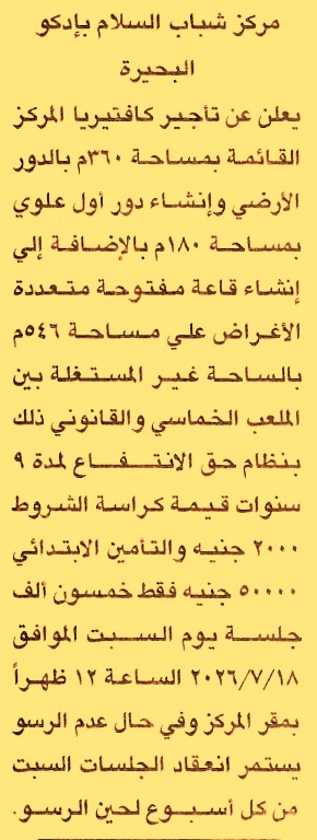 HOT information