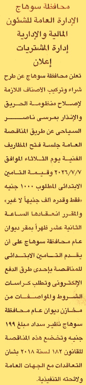 HOT information