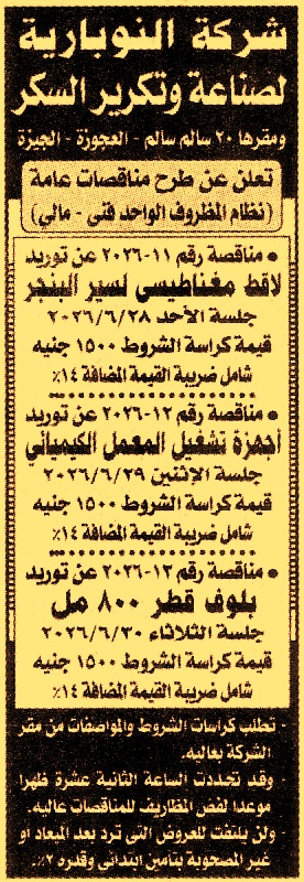 HOT information