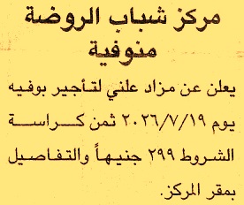 HOT information